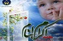 رشد ۴۷ درصدی کمک‌های حامیان ایتام