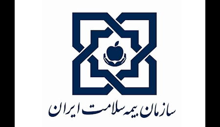 سامانه نسخه نویسی الکترونیک در بیمه سلامت؛ سهولت دسترسی به خدمات