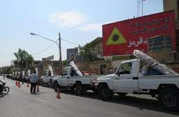 اهداجهیزیه به نوعروسان در بوشهر