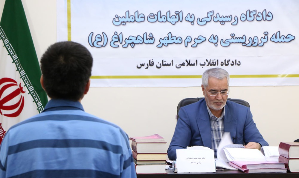 برپایی سومین دادگاه عاملان حادثه تروریستی شاهچراغ