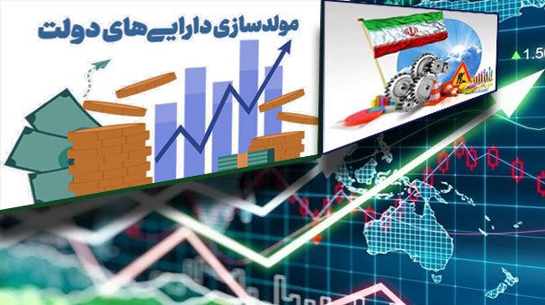 ریالی از طرح مولدسازی صرف هزینه‌های جاری نمی شود