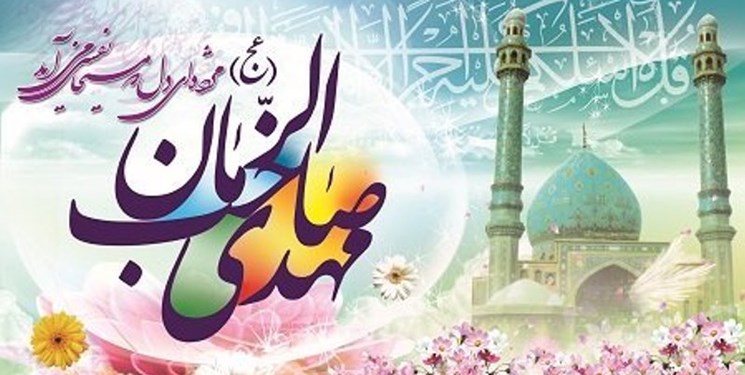 برگزاری مراسم احیاء نیمه شعبان