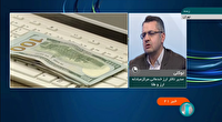 تب خرید را در صرافی کاهش دهید
