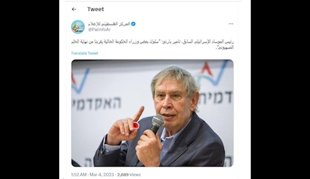 هشدار رئیس سابق موسا درباره پايان رویای صهیونیسم ن