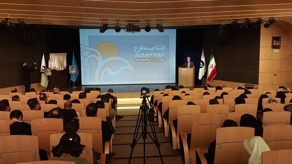 افتتاح طرح شهید مهرورزی در مشهد