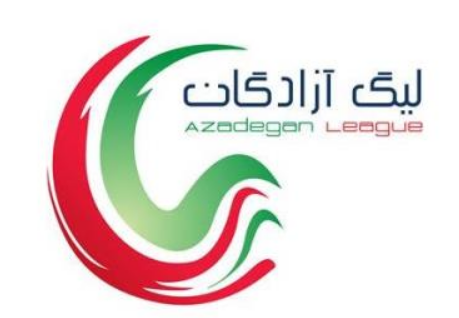 برتری فجر سپاسی در بازی پایانی هفته ۲۴ لیگ یک فوتبال