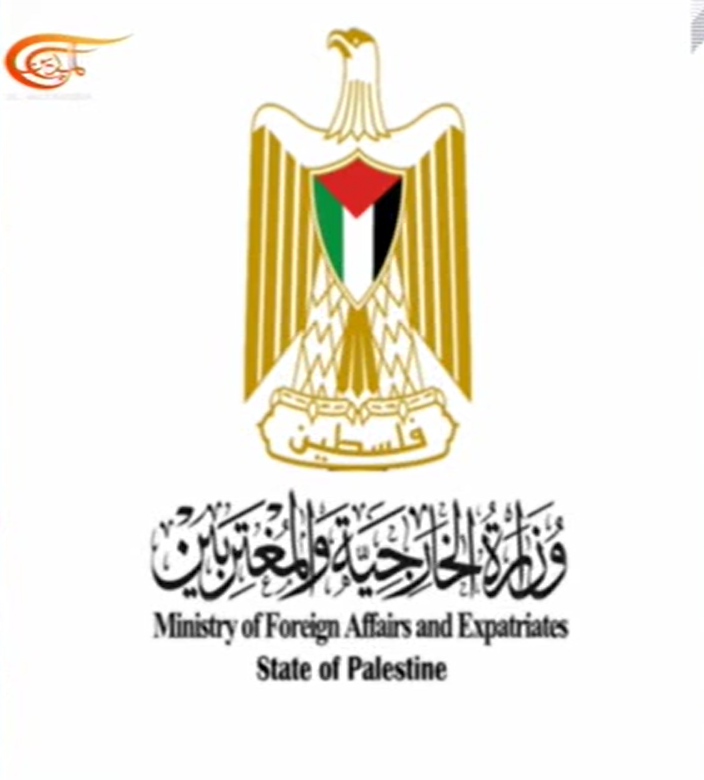 واکنش وزارت امور خارجه فلسطین به اظهارات اخیر بن گویر