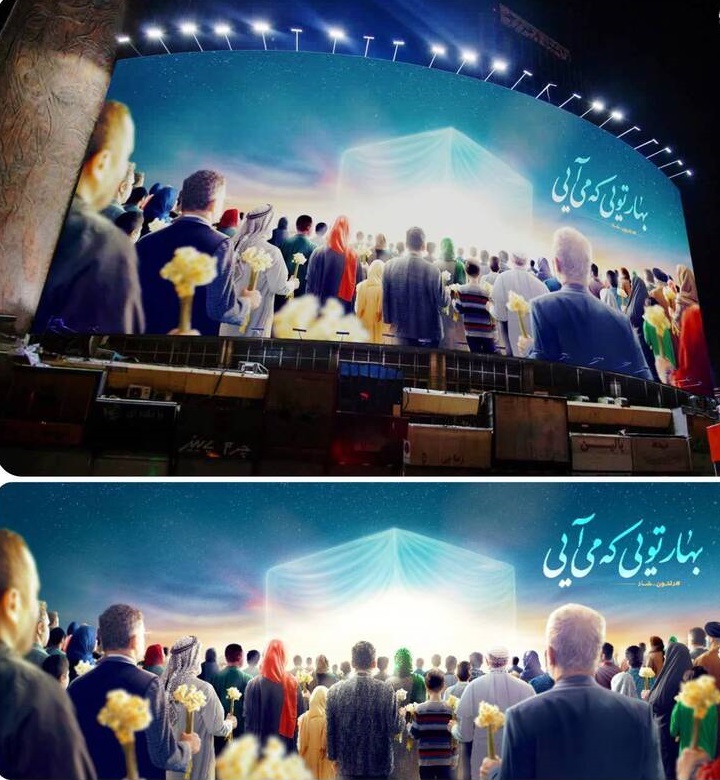 ­رونمایی از جدیدترین دیوارنگاره میدان ولیعصر (عج)