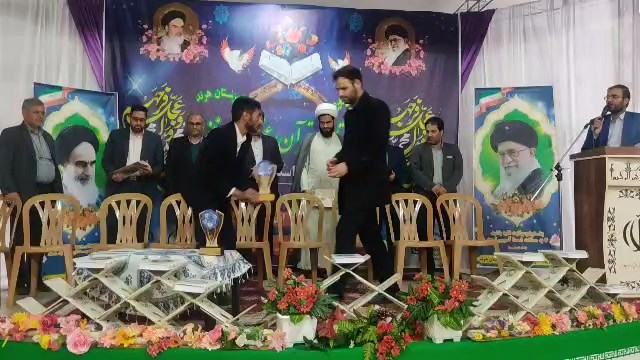 برگزاری مسابقات قرآن، عترت و نماز قطب شرق اصفهان