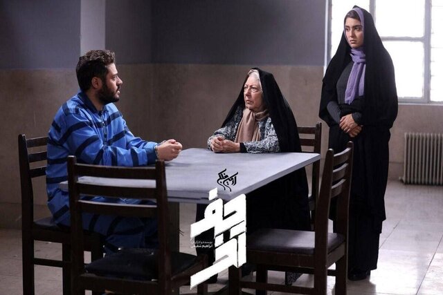 آغاز اکران برخط فیلم «حرف آخر» از امروز آغاز اکران برخط فیلم «حرف آخر» از امروز