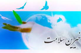 کمک ۲۰۰ میلیون ریالی خیّر سلامت در کاشمر کمک ۲۰۰ میلیون ریالی خیّر سلامت در کاشمر