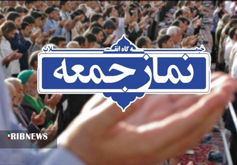 گزیده ای از خطبه های نماز جمعه در شهرهای استان اردبیل