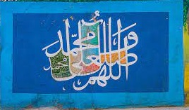 استقبال از سال جدید با ۱۰۸ نماد نوروزی