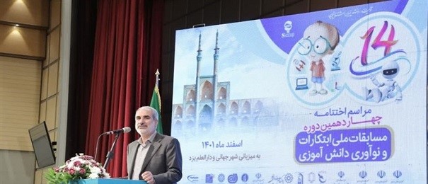 لزوم راه‌اندازی سکوی استعدادیابی برای تمام دانش‌آموزان