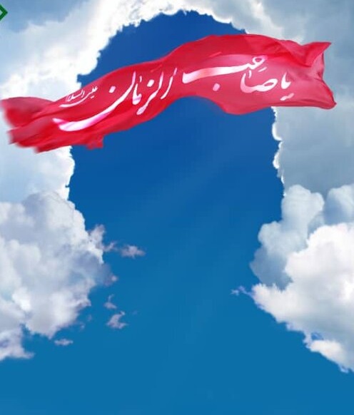 سربازان گمنام امام زمان، مدافعان امنیت