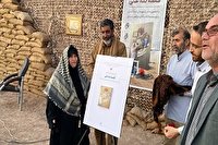 رونمایی از کتاب قصه ننه علی در یادمان شلمچه