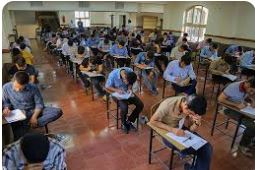 اطلاعیه آزمون مرحله غیر متمرکز بیست و هشتمین المپیاد علمی دانشجویی کشور