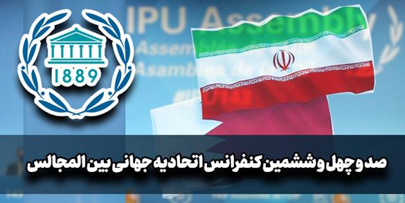 کشور‌های درحال توسعه برای مقابله با نفرت پراکنی مواضع مشترک اتخاذ کنند