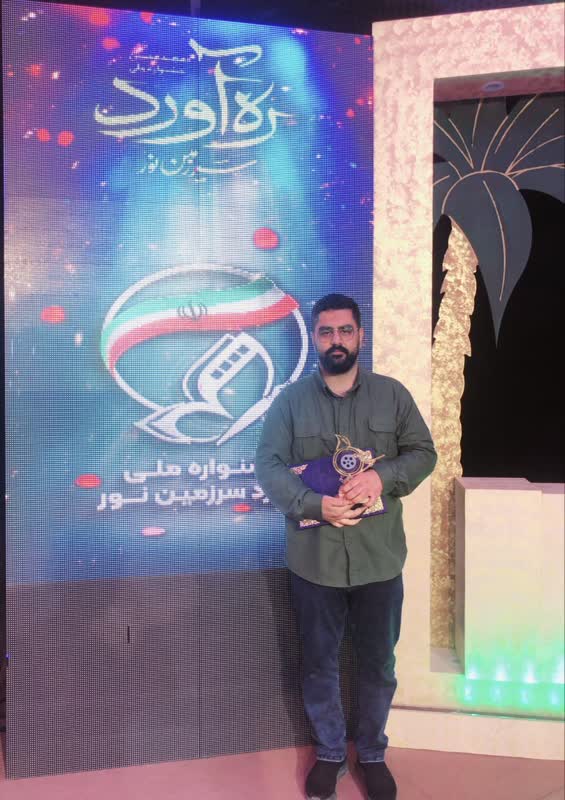 سیب‌های نوبری سوم شد
