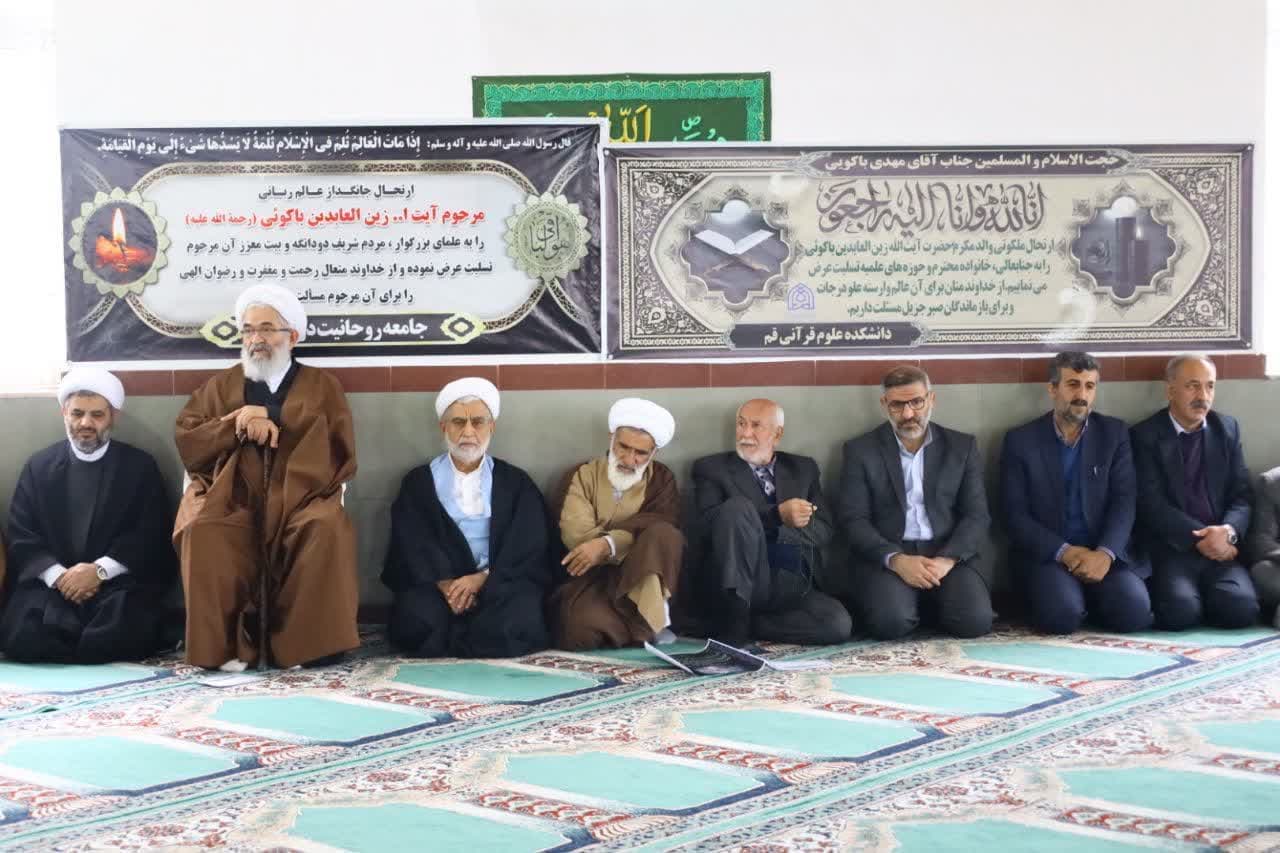 مراسم سومین روز ارتحال آیت الله باکویی در زادگاهش دودانگه