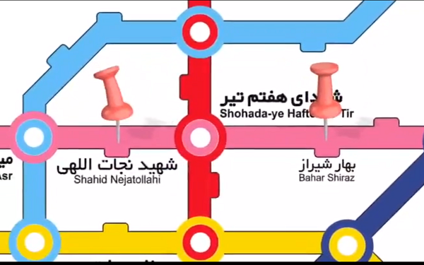 بهره‌وری حداکثری با افتتاح مسیر خط ۶ متروی تهران