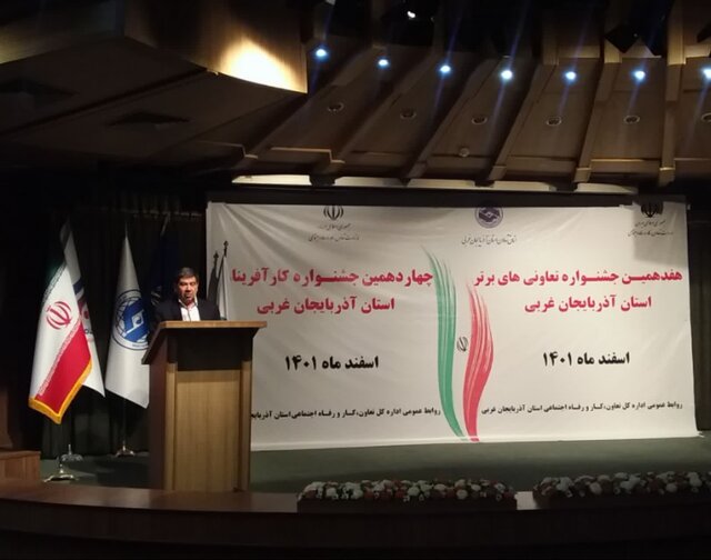 کسب رتبه برتر ملی توسط اتاق تعاون آذربایجانغربی