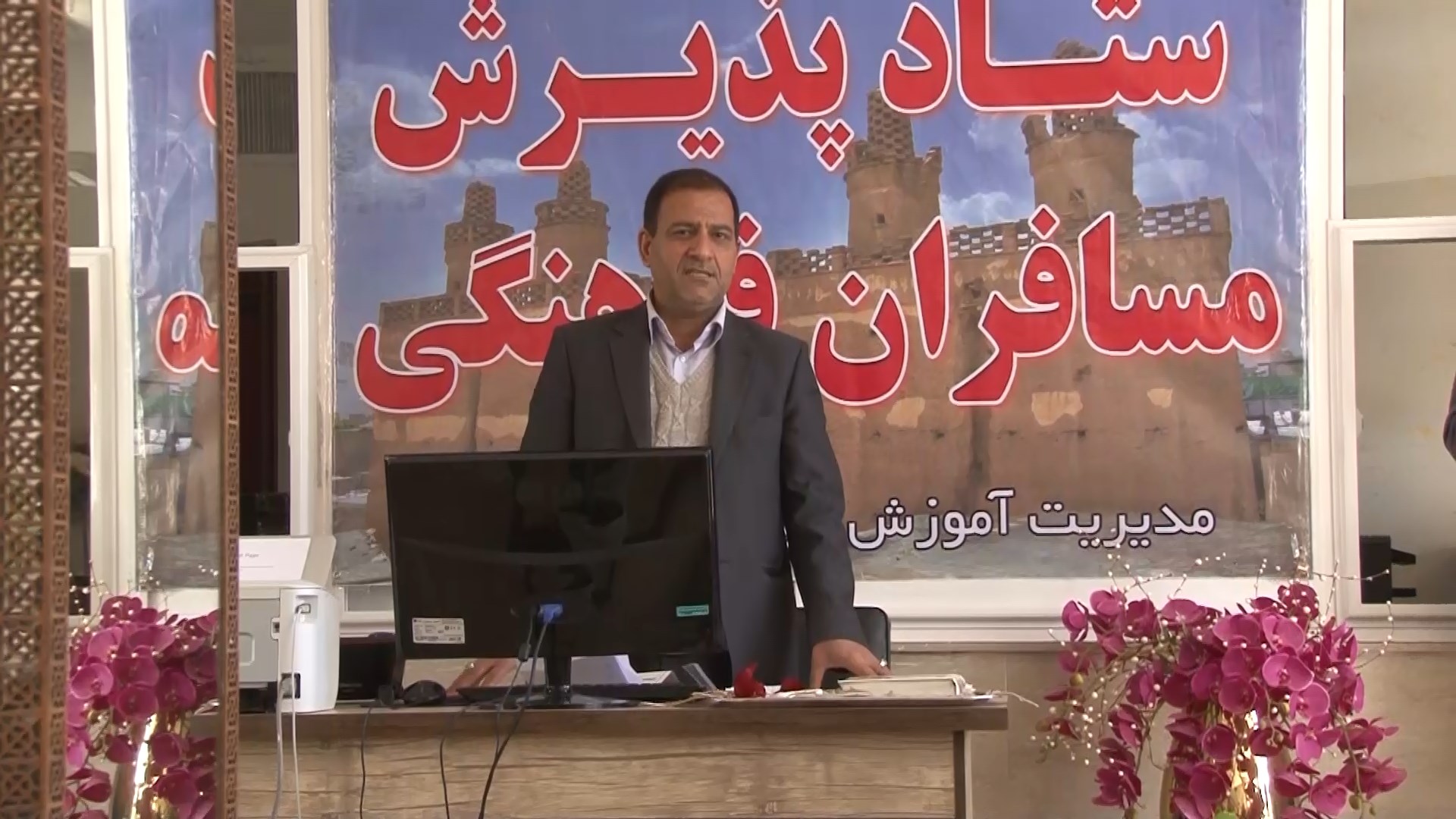 میزبانی نجف آباد از مسافران نوروزی با بیش از چهل محل اسکان