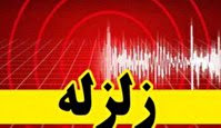 زلزله ۴ و ۳ دهم ریشتر در لنده