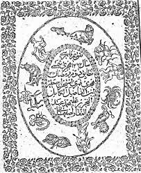 بهرمندی ایرانیان از دو تقویم هجری شمسی و قمری