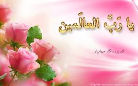 اوقات شرعی بیست و چهارم اسفند ماه ۱۴۰۱ به افق آبادان و خرمشهر