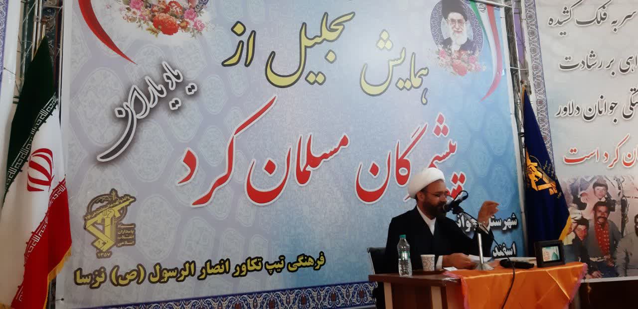 برگزاری همایش تجلیل از پیشمرگان کرد مسلمان  در شهرستان جوانرود
