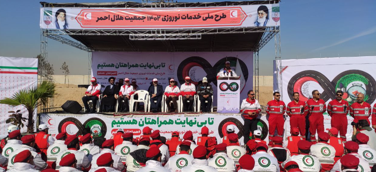 خدمات سازمان هلال احمر در نوروز ۱۴۰۲