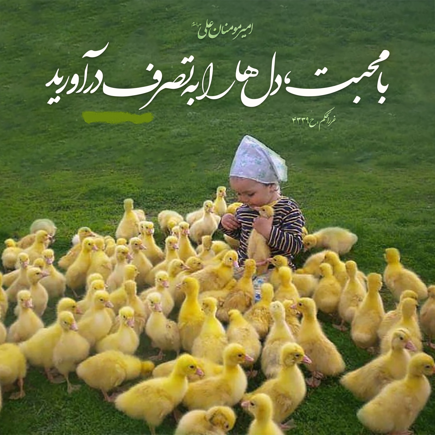 بیایید برای هم دعا کنیم