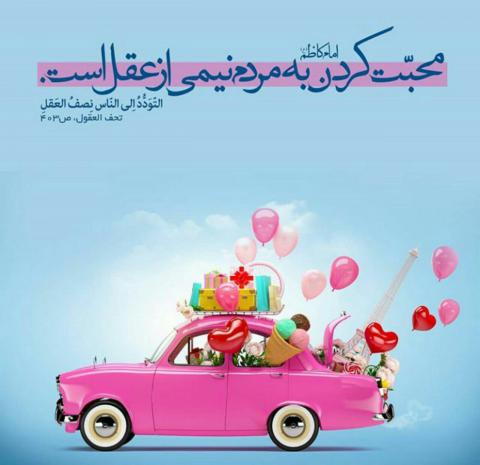 بیایید برای هم دعا کنیم