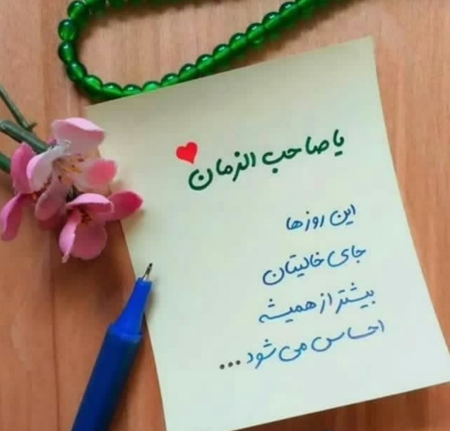 بیایید برای هم دعا کنیم