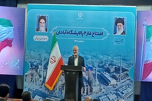 کمک دولت مردمی به توسعه زیرساخت ها در خوزستان