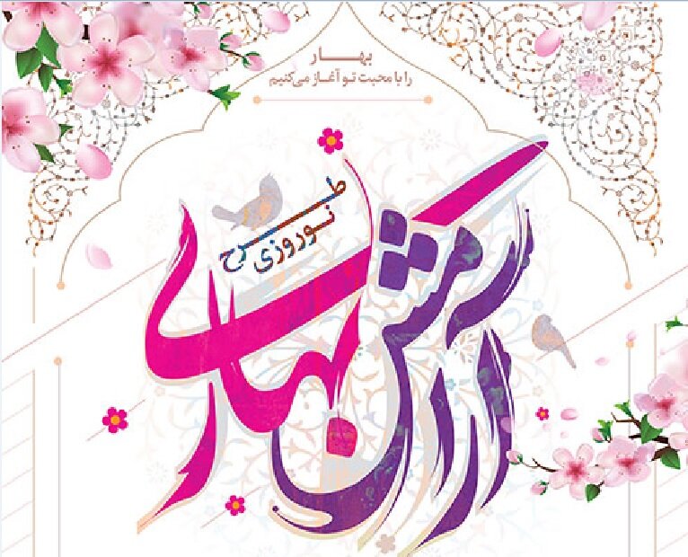 آغاز طرح آرامش اجتماعی در شهرستان بافق