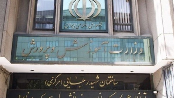 مابه التفاوت پرداخت خواهد شد