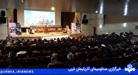 اجرای مراسم نوروزگاه در بوکان