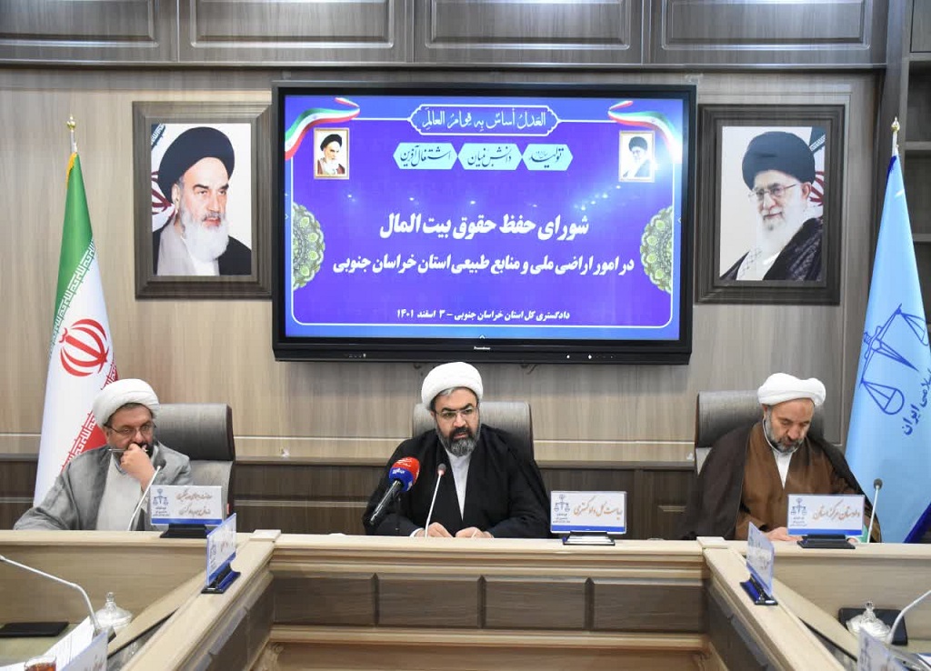 تعیین تکلیف زمین‌های شهرک امیریه بیرجند