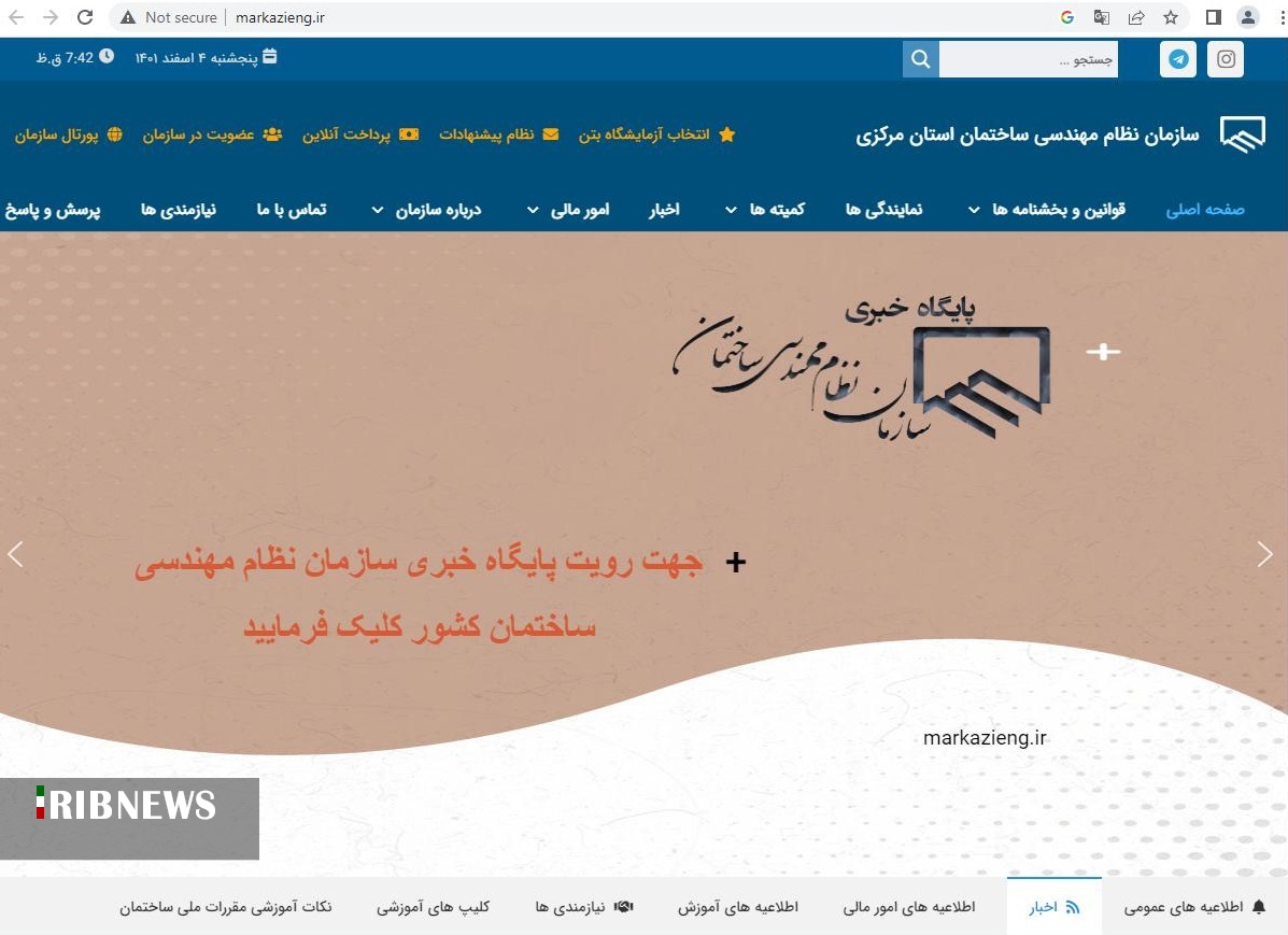 همکاری نظام مهندسی در ساخت مسکن اقشار کم‌درآمد
