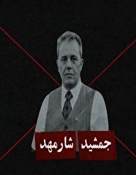 یاسوجی ها هم صدا با بازماندگان حادثه حسینه سید الشهداء شیراز