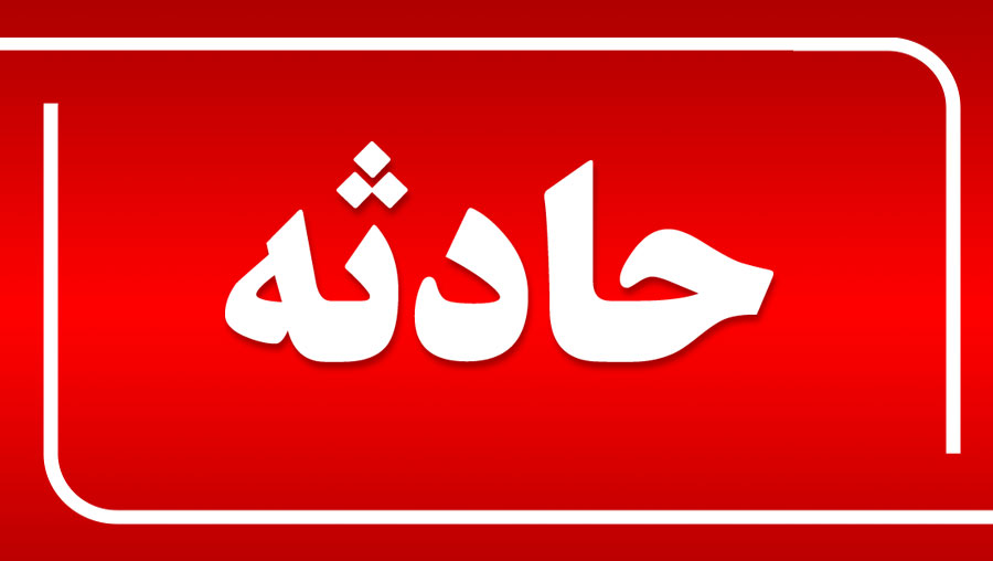 پیگیری درمان مصدومان حادثه اتوبوس دزفول -اصفهان