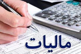 سیاست مالیاتی دولت سیزدهم ایجاد تنوع مالیاتی و کاهش مالیات تولید