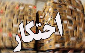 شناسایی انبار احتکار کاغذ در ایلام