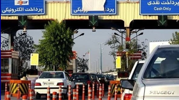 اخذ عوارض آزادراههای کشور تا پایان خرداد الکترونیکی میشود ؟ اخذ عوارض آزادراههای کشور تا پایان خرداد الکترونیکی میشود ؟