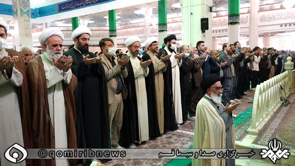 نماز عید سعید فطر در حرم بانوی کرامت اقامه شد