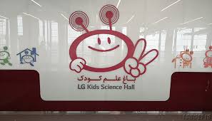 مکان های تفریحی برای بچه ها در تهران مکان های تفریحی برای بچه ها در تهران