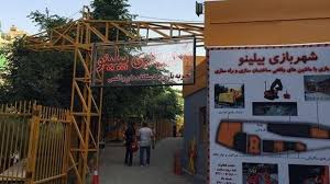 مکان های تفریحی برای بچه ها در تهران مکان های تفریحی برای بچه ها در تهران