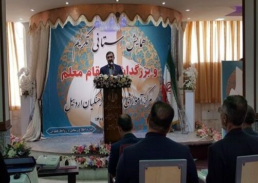 آسیب اصلی در حوزه تعلیم و تربیت باید شناسایی و برطرف شود. آسیب اصلی در حوزه تعلیم و تربیت باید شناسایی و برطرف شود.